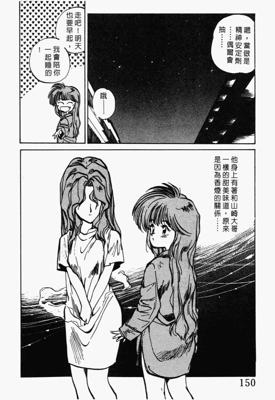 第 154 页