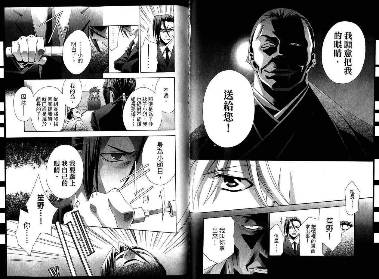 第 49 页