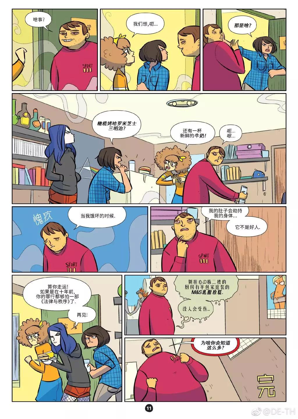 第 4 页