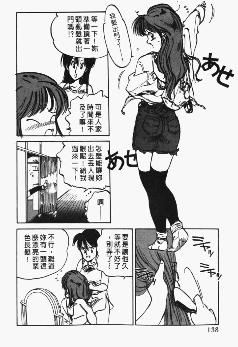 第 140 页