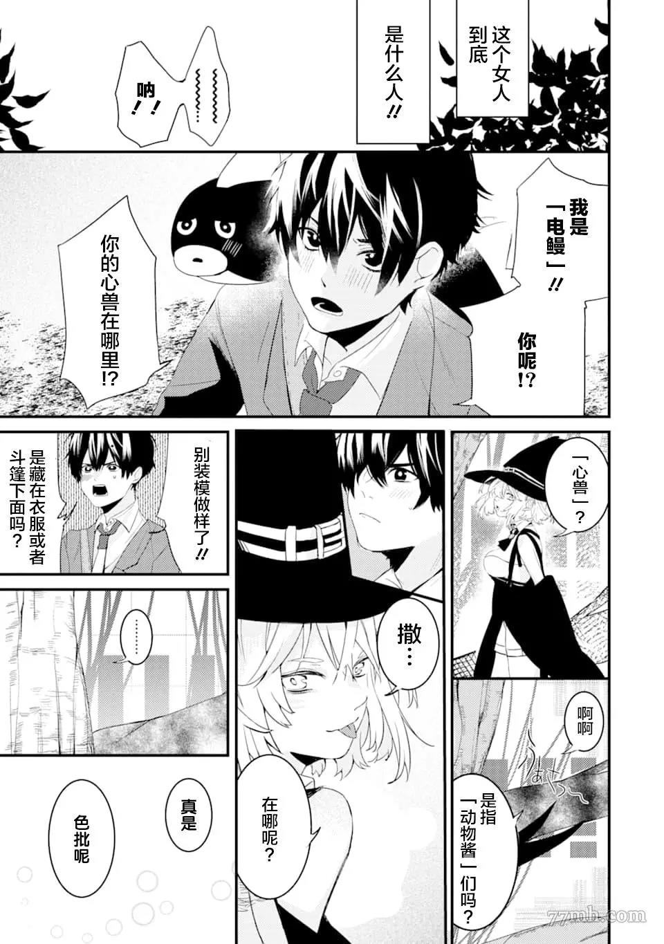 第 18 页