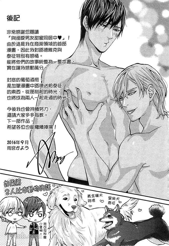 第 199 页