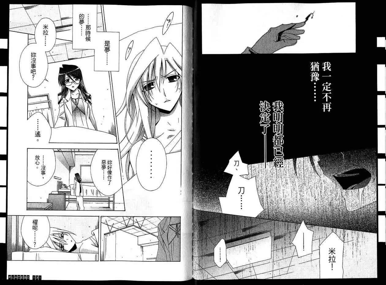 第 68 页