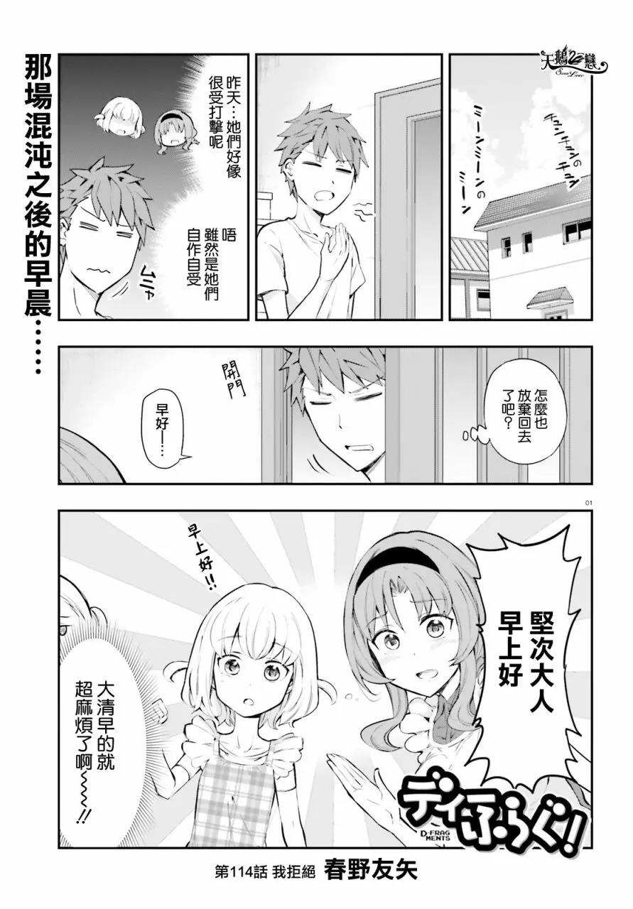 第 1 页