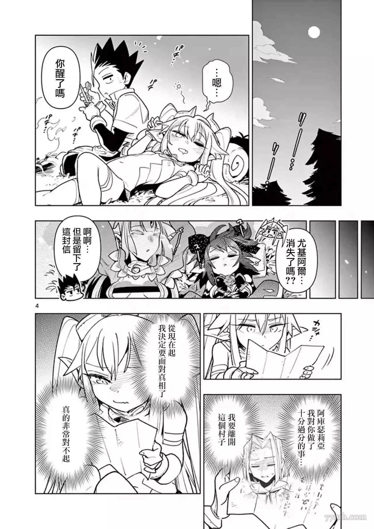 第 4 页