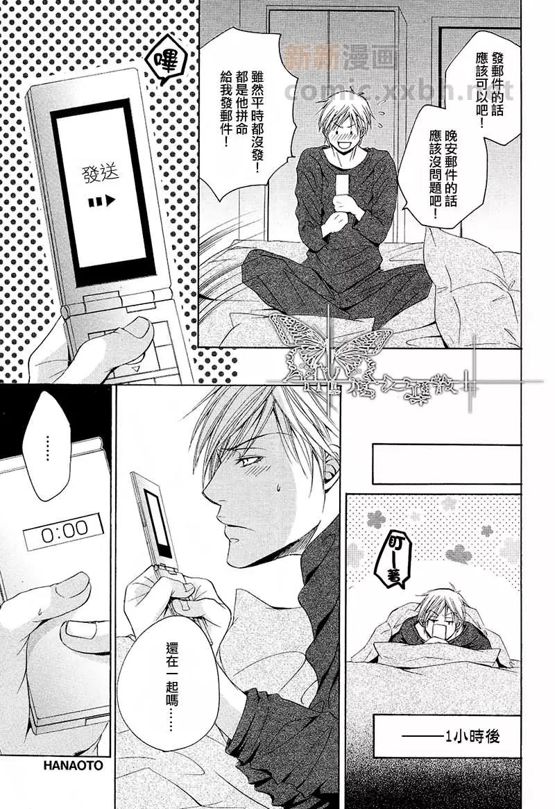 第 29 页