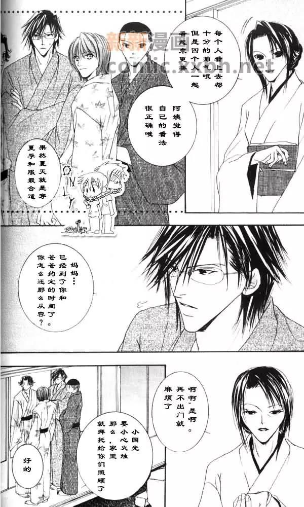 第 24 页