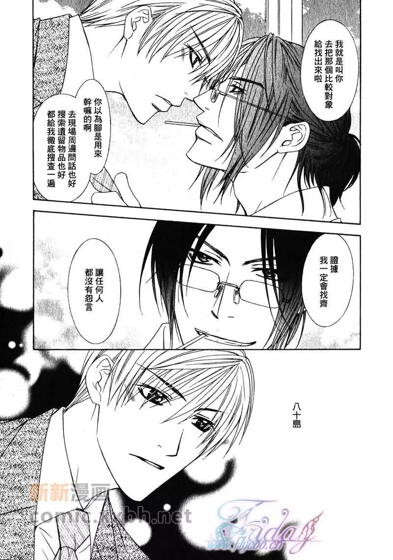 第 30 页