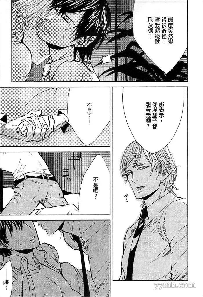 第 37 页