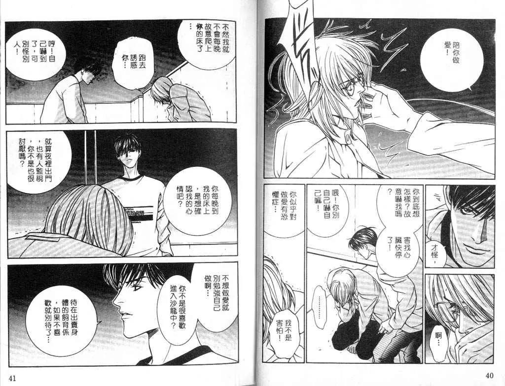 第 21 页
