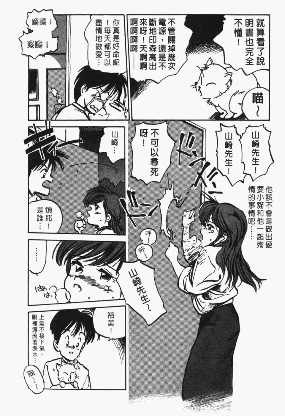 第 107 页