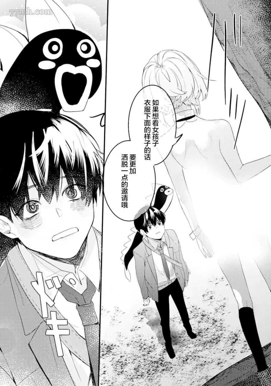第 19 页
