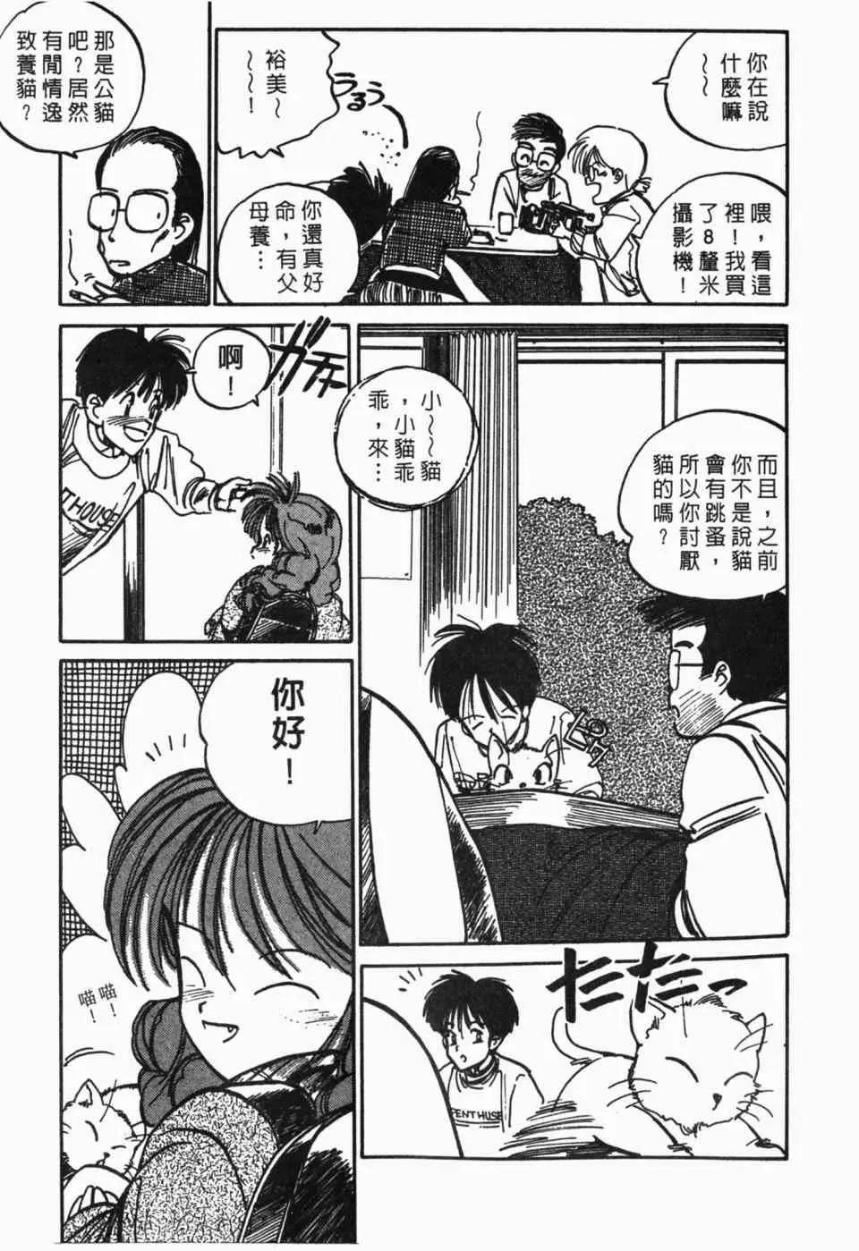 第 91 页