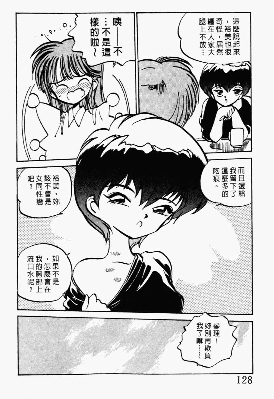 第 132 页