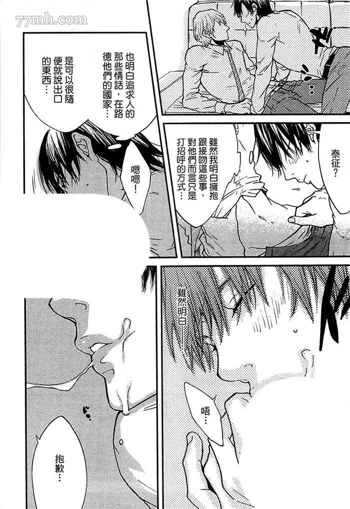 第 84 页