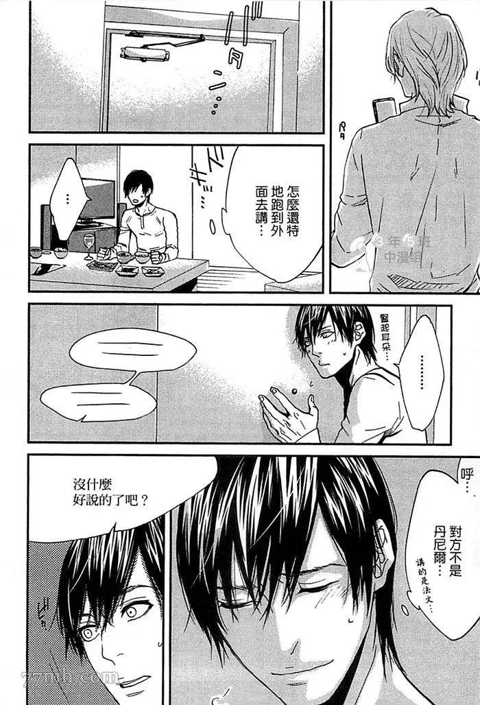第 132 页