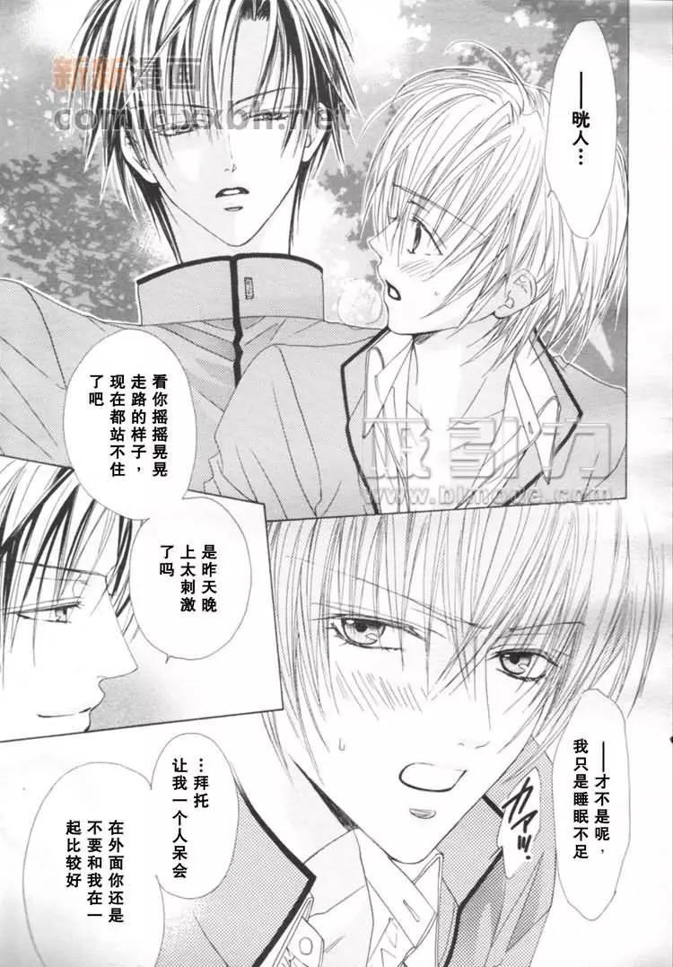 第 33 页