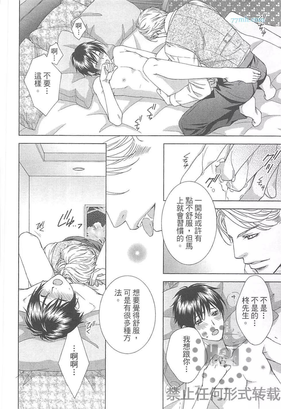 第 171 页