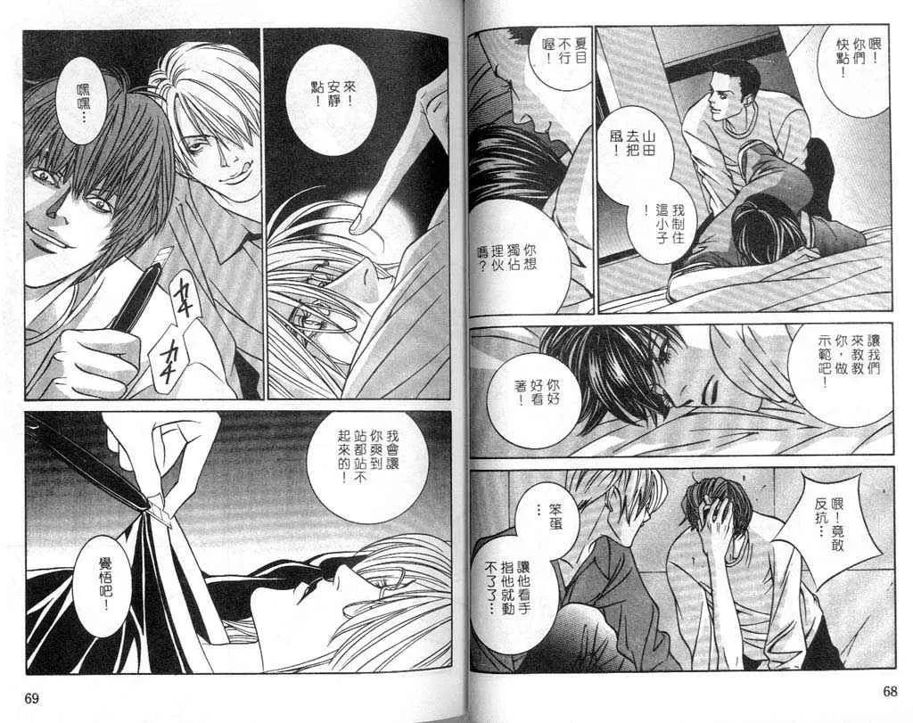 第 35 页