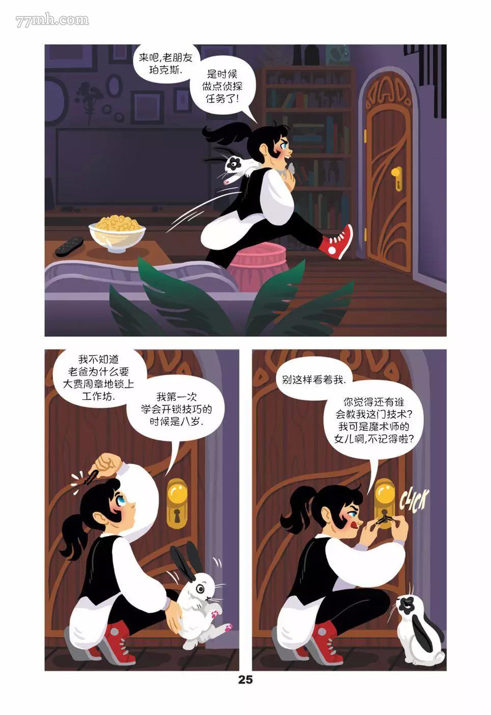 第 26 页
