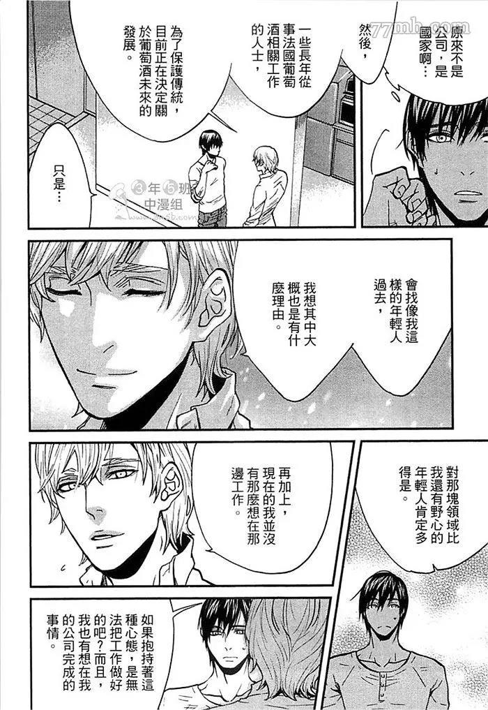 第 138 页