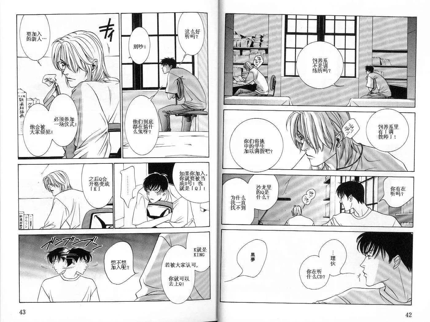 第 23 页