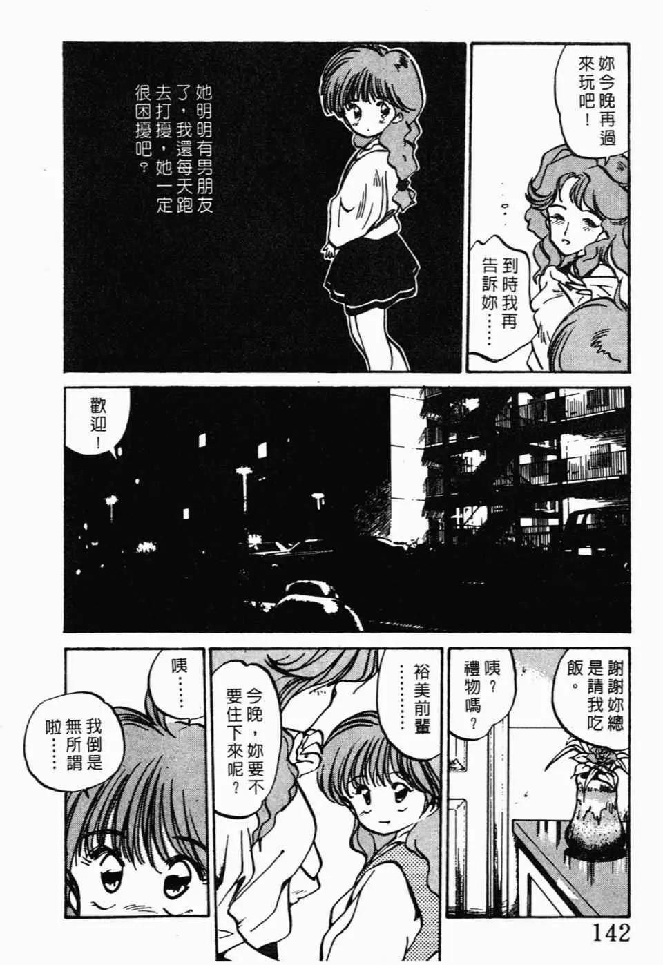 第 146 页