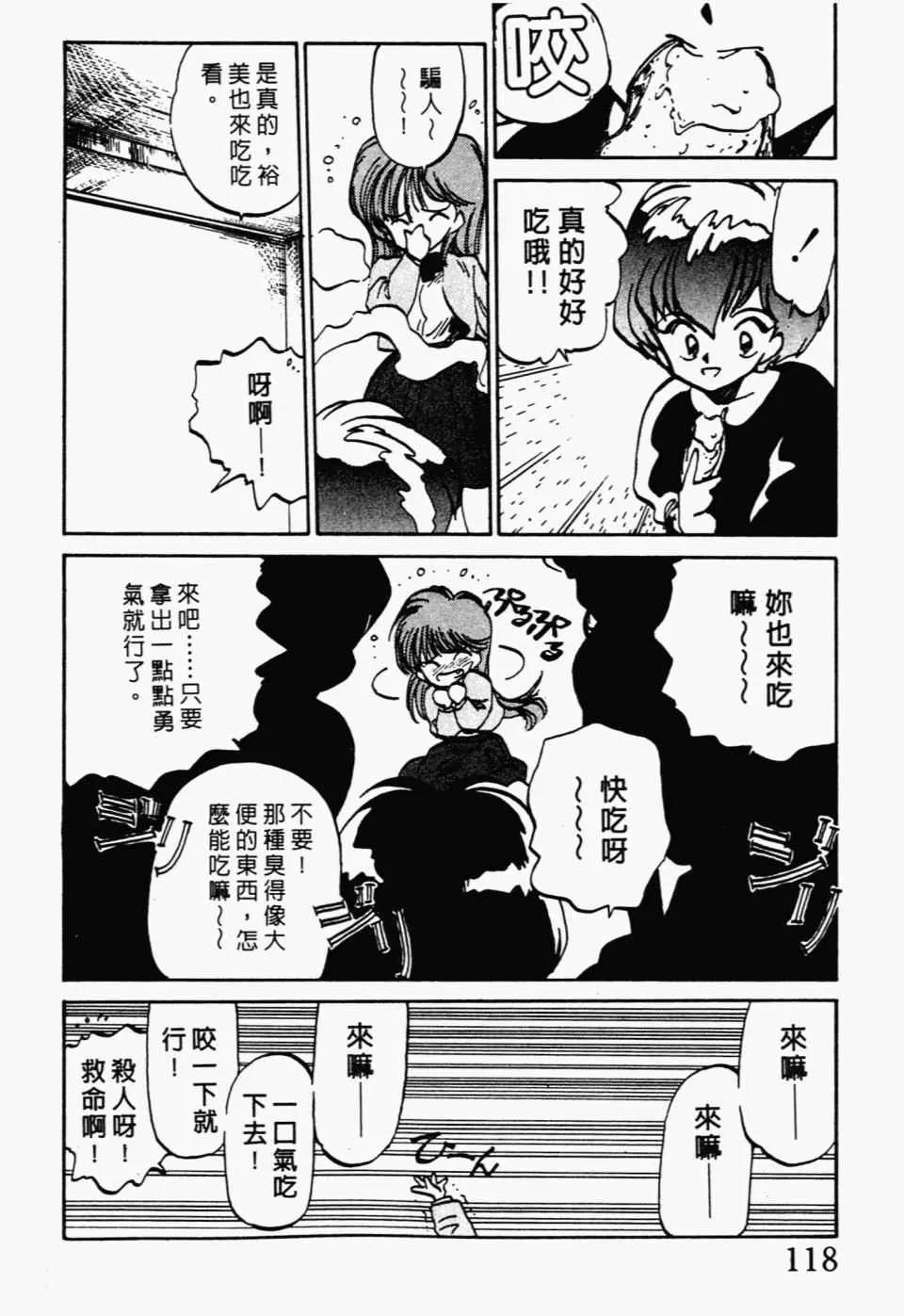 第 122 页