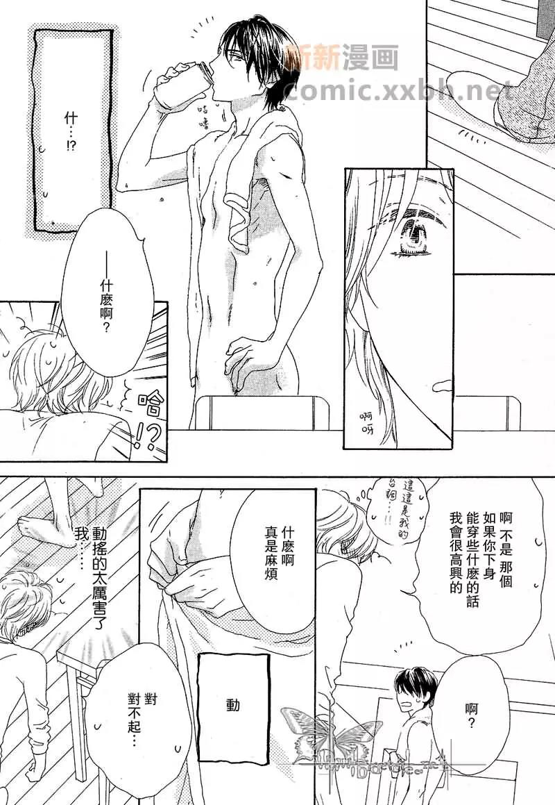 第 24 页