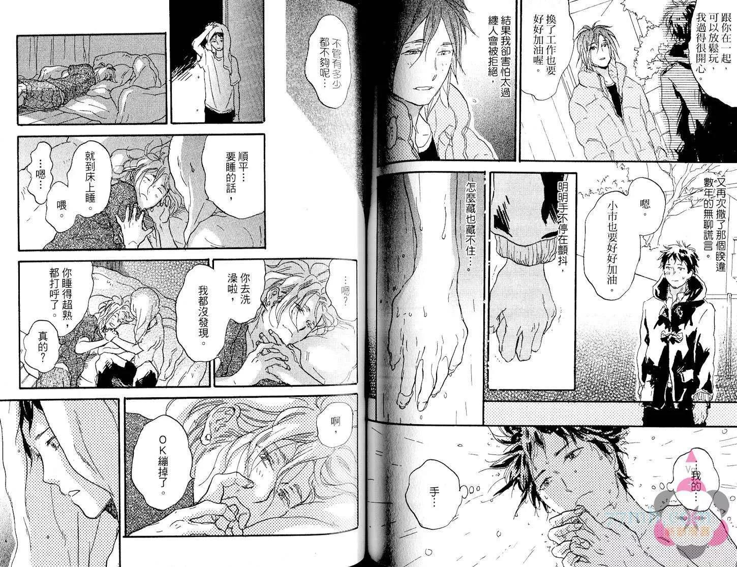 第 73 页
