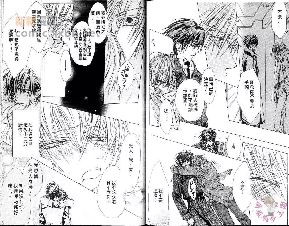 第 91 页