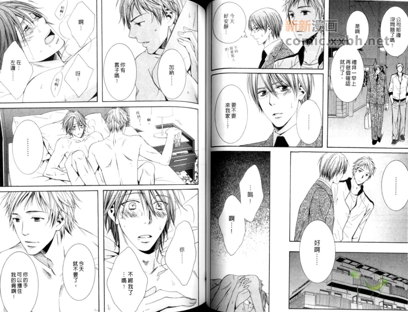 第 29 页