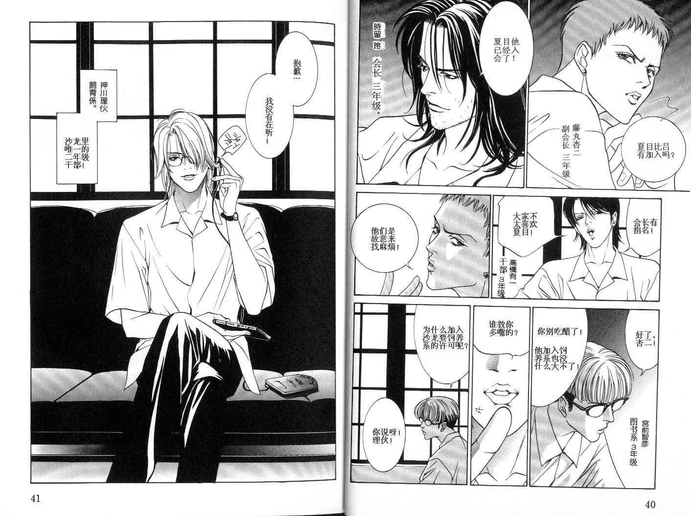 第 22 页