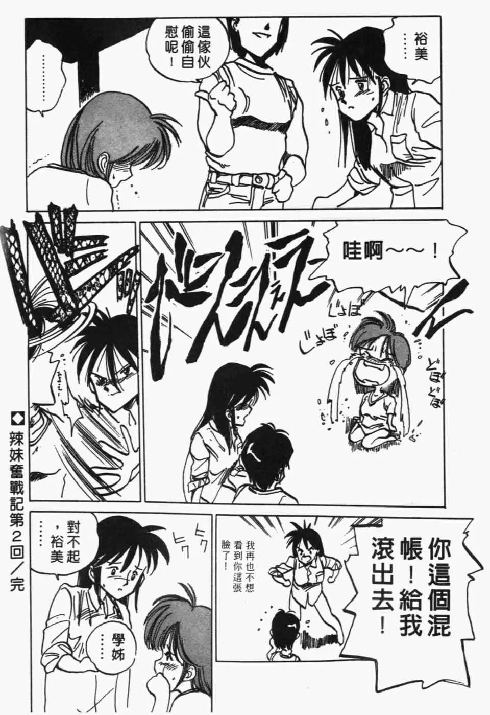 第 42 页