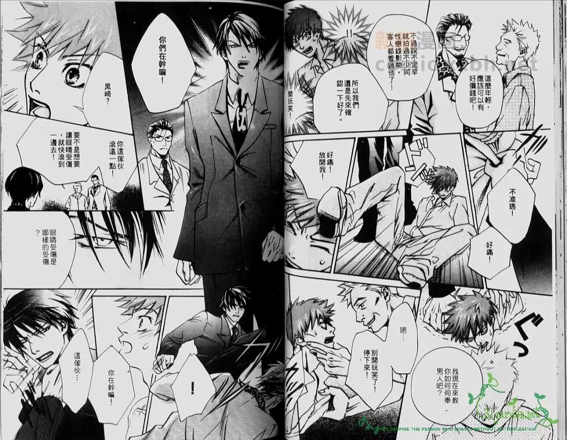 第 37 页