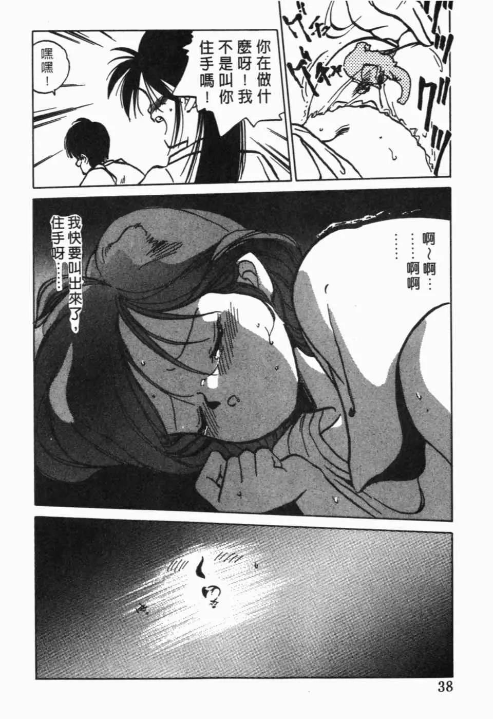 第 40 页