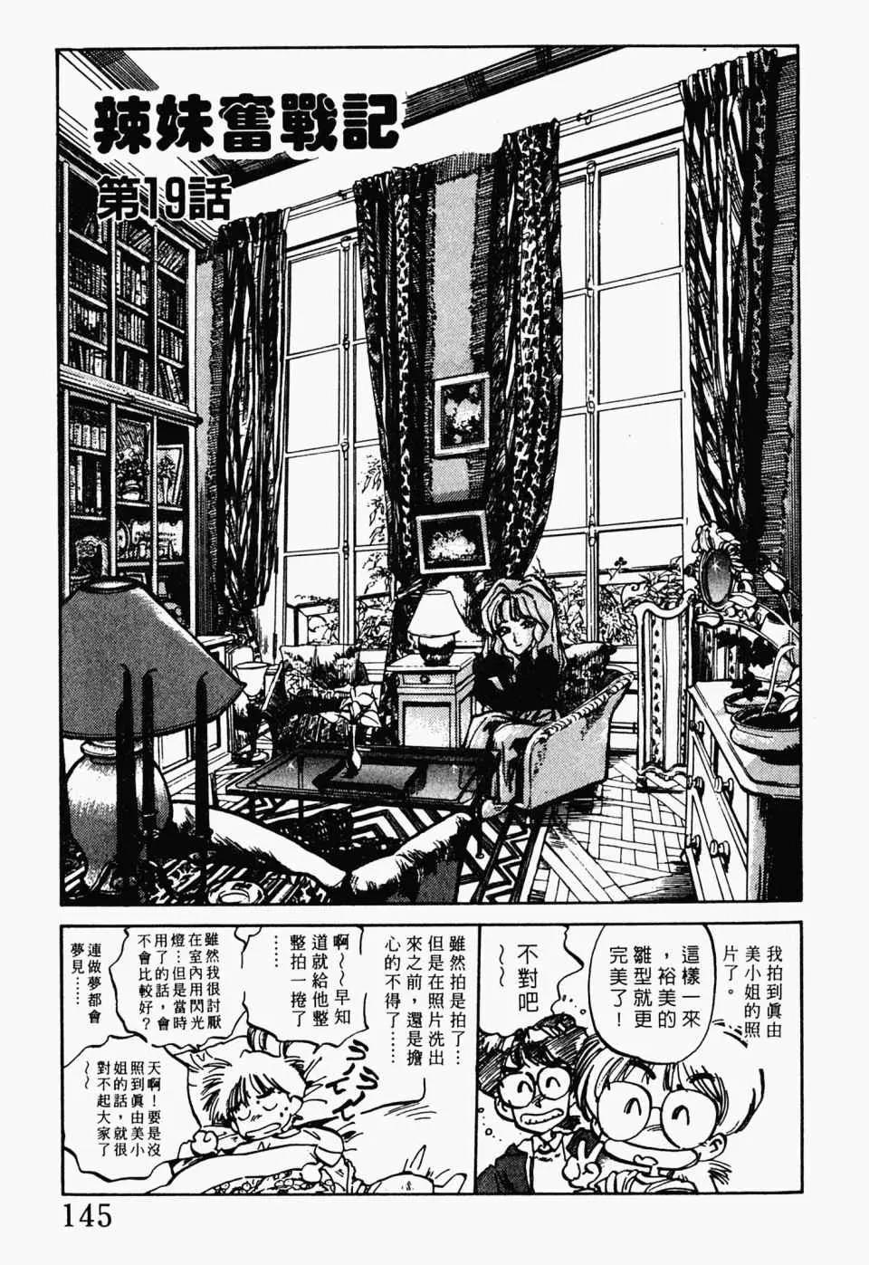 第 149 页
