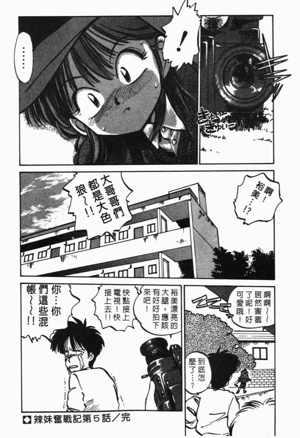 第 94 页