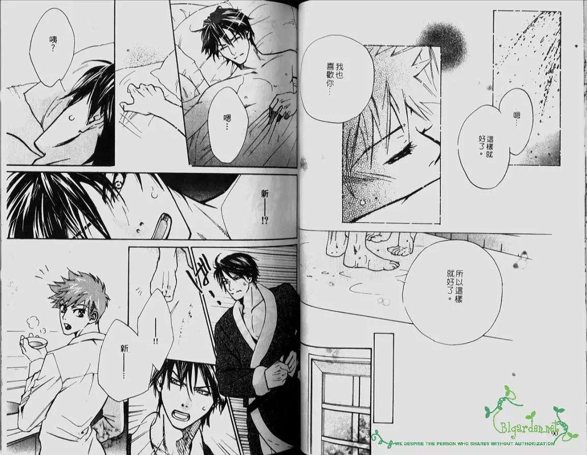 第 43 页