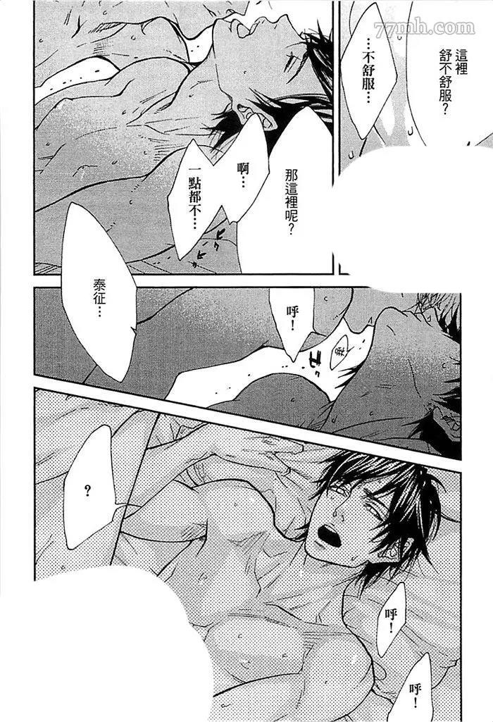 第 42 页