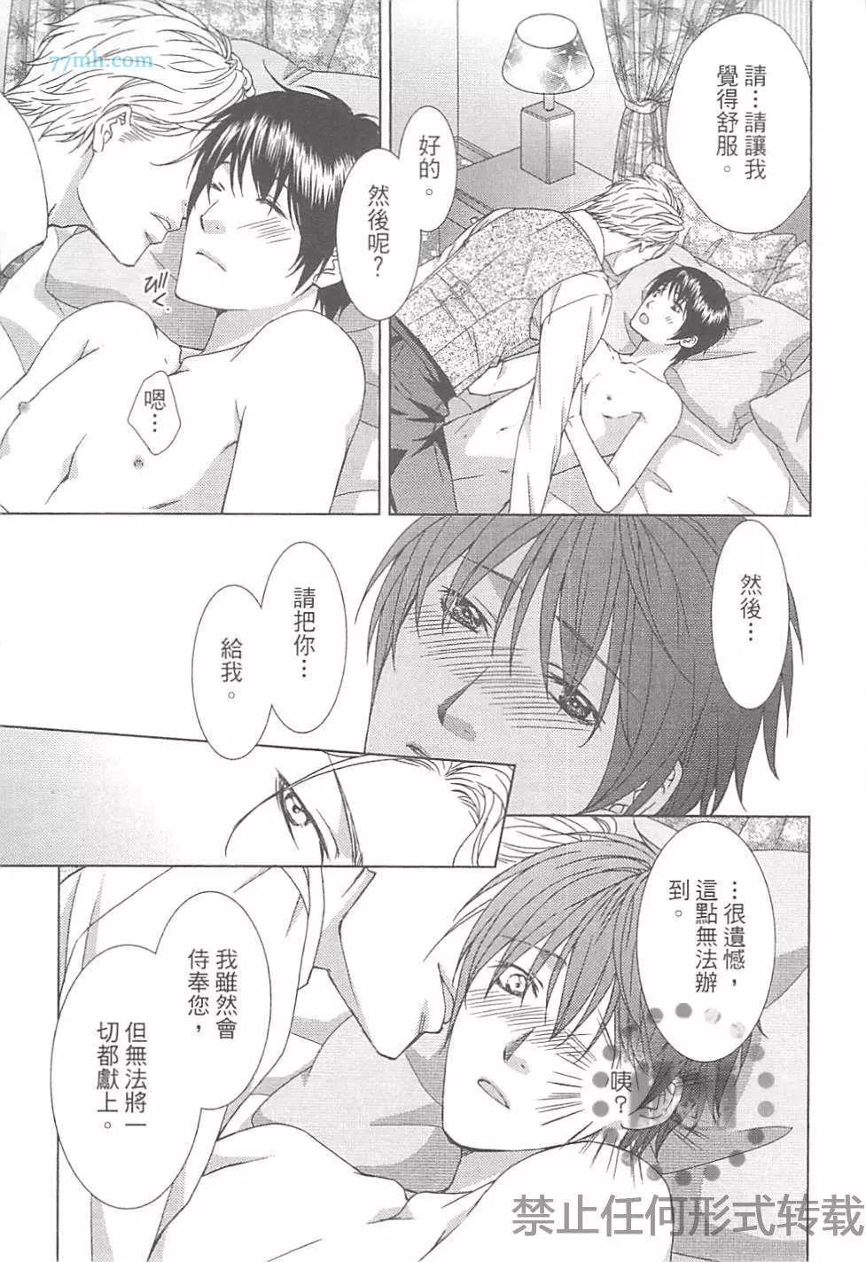 第 168 页
