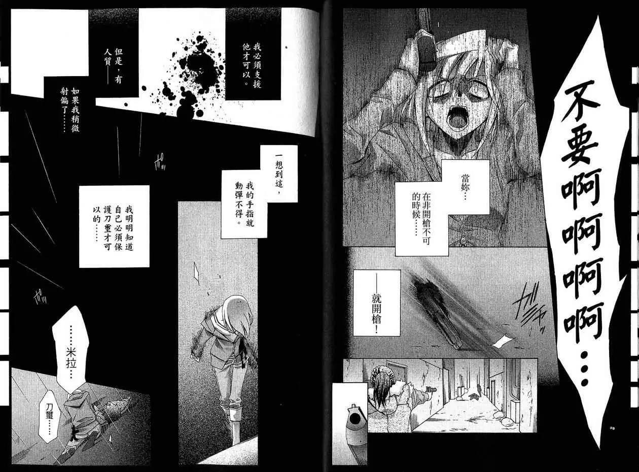 第 66 页