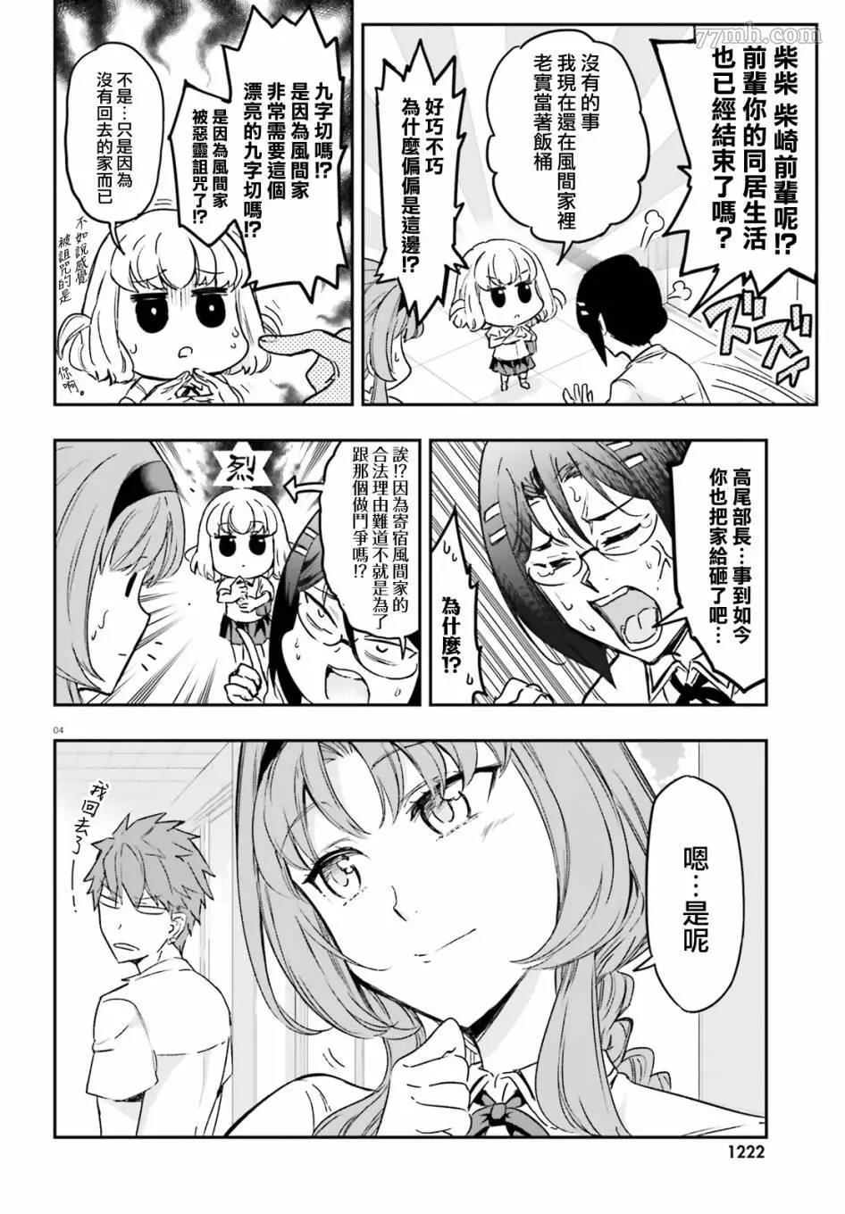 第 4 页