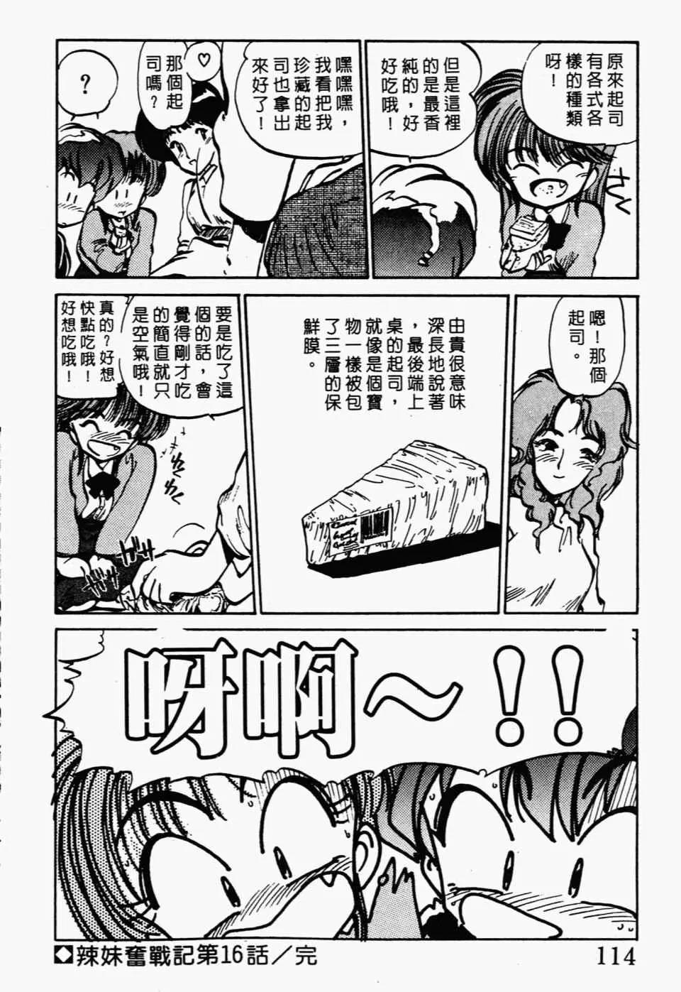 第 118 页