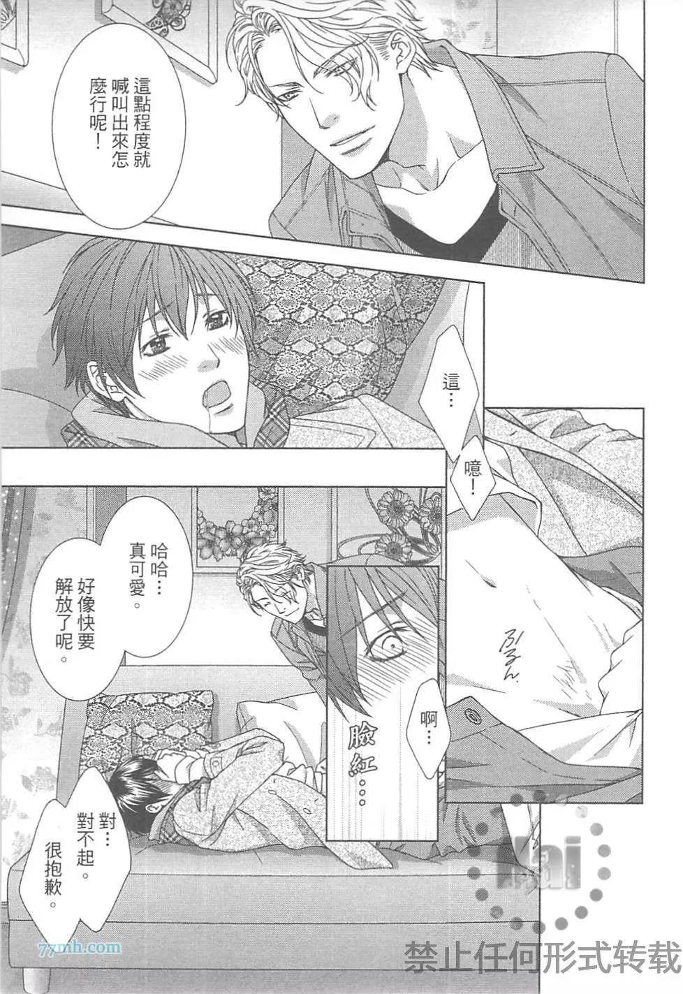 第 158 页