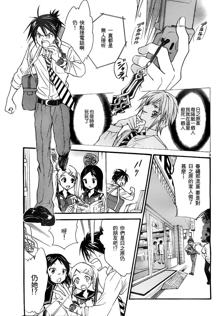 第 3 页