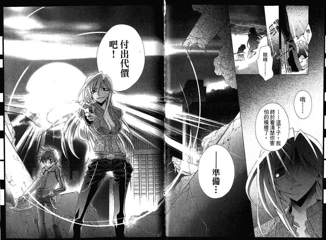 第 27 页