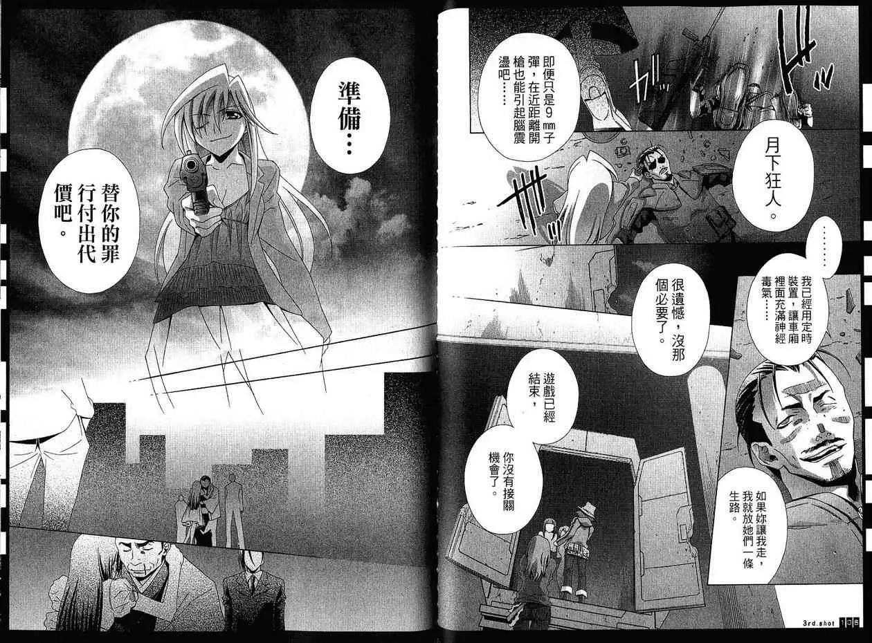 第 56 页
