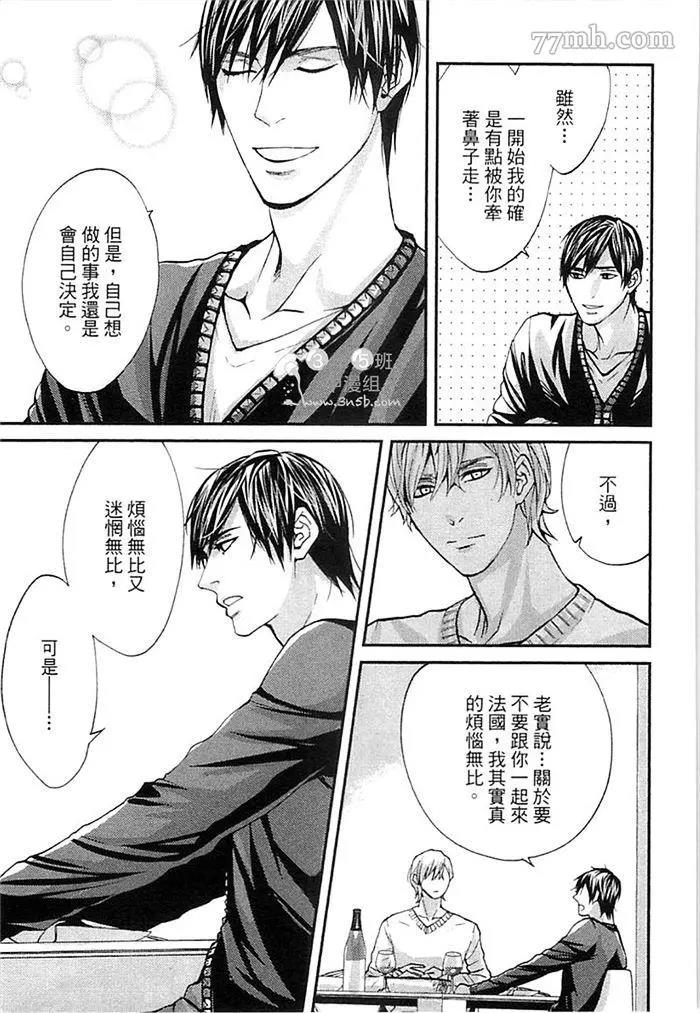 第 179 页