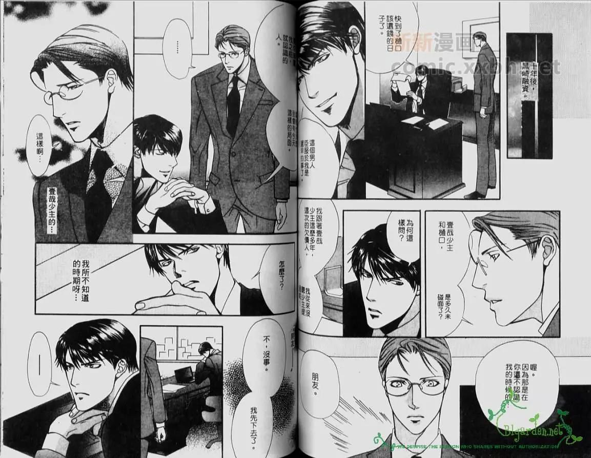 第 68 页
